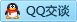 QQ在线咨询2724352203